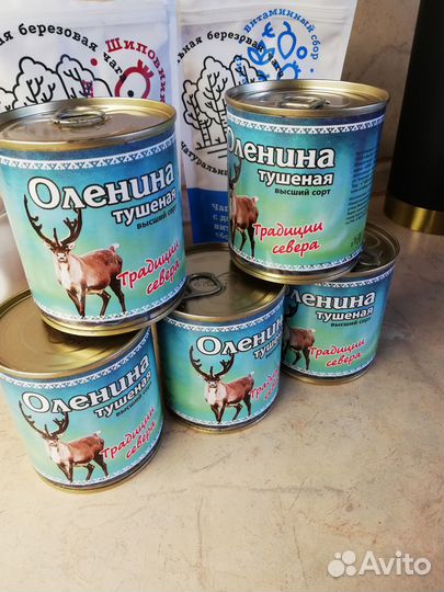 Оленина тушеная. гост, в/с. 290 гр. Изг. 15.02.23