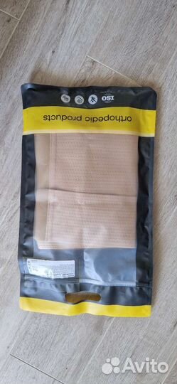 Бандаж послеоперационный