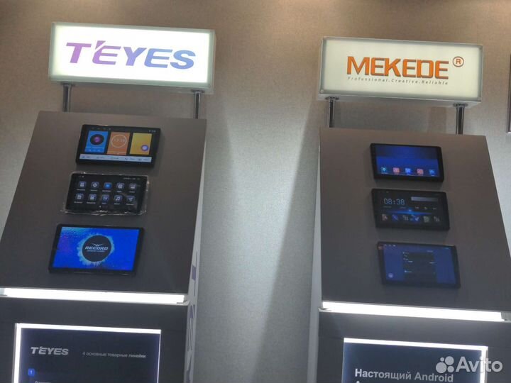 Рамка Android 9