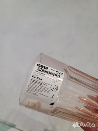 Стакан икеа покал, 350 мл, 1 шт