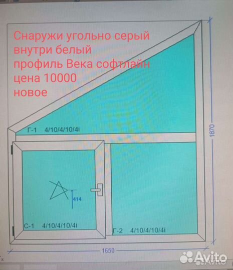 Пластиковые окна