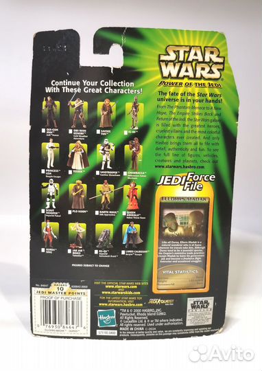 Star wars: Ellorrs Madak (Hasbro)