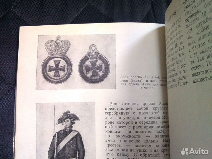 Книги Ордена медали и награды