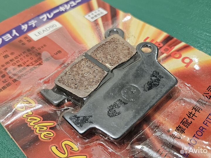 Колодки передние Honda Lead 90cc