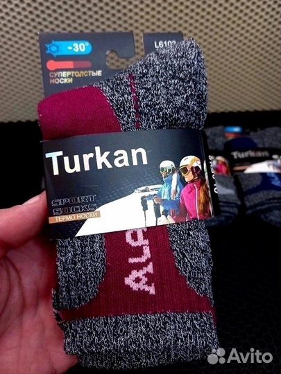 Термоноски Аляска 10 пар