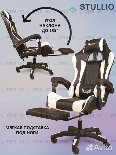 Компьютерное игровое кресло геймерское с массажем