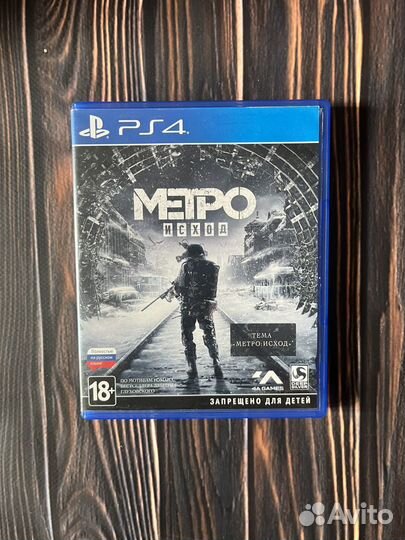 Metro exodus ps4 диск
