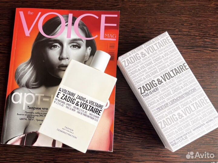 Парфюмерия