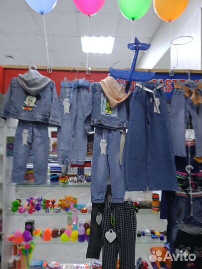 Детские вещи игрушки