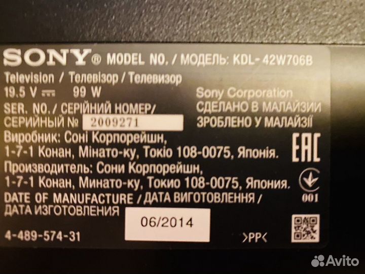 Телевизор smart tv 42