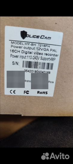 Комплект видеонаблюдения (10камер+регистратор)