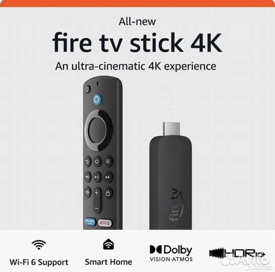Amazon fire tv stick 4k 2023