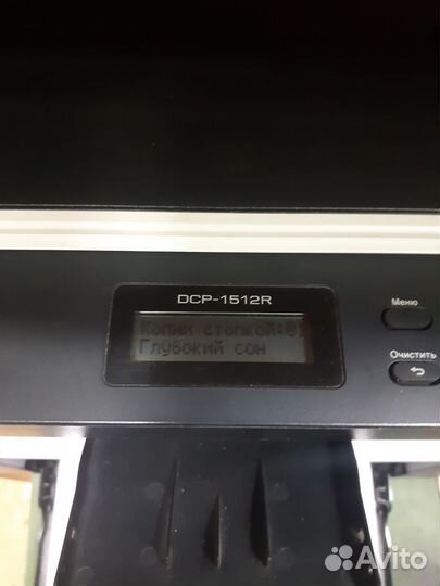 Мфу brother DCP 1512R