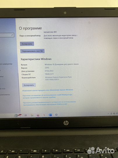 Ноутбуе HP 15-rb082ur