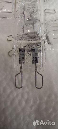 Navigator новые лампочки G9
