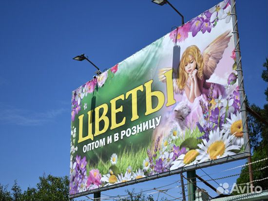 Широкоформатная, интерьерная, уф печать рекламы