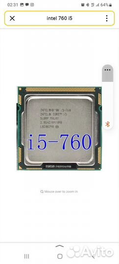Intel core i5 760
