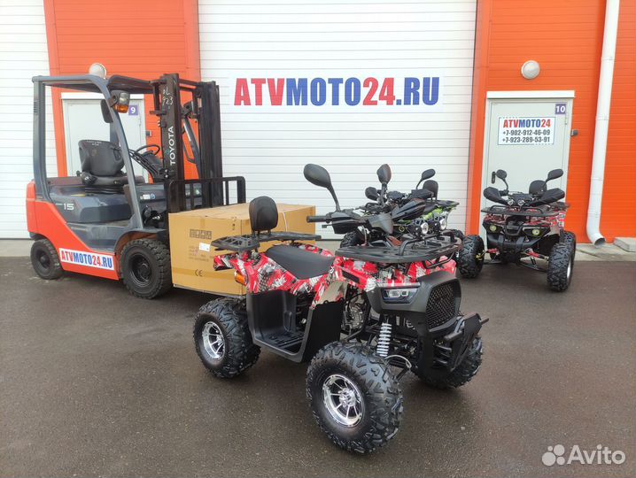 Квадроцикл Armada ATV 150 BIG (Red)