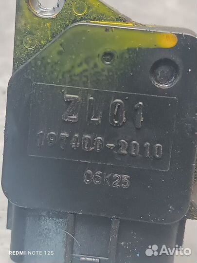 Расходометр воздуха (дмрв) Mazda Axela BK5P zyve