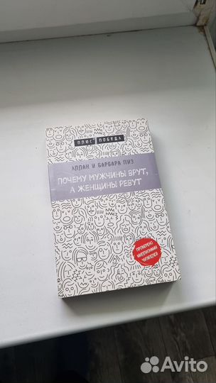 Книги по саморазвитию