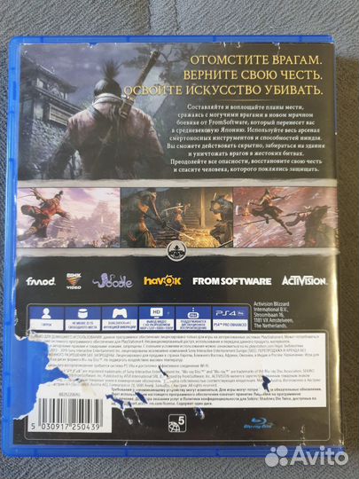 Игра для приставки PS4/5