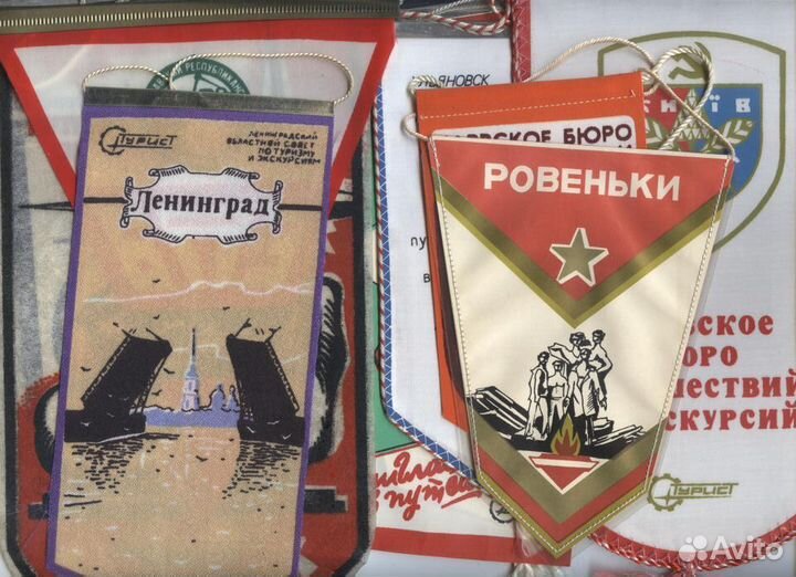 Вымпелы 14 городов - бюро путешествий И экскурсий