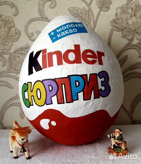 Киндер сюрприз