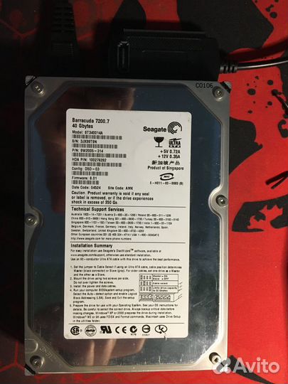 Два жестких диска 40 и 120гб