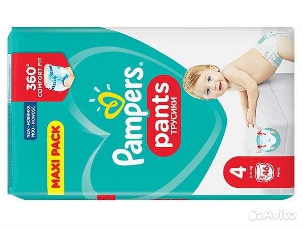 Подгузники трусики. Актуально до 02.09
