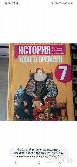 Учебники 7 класс