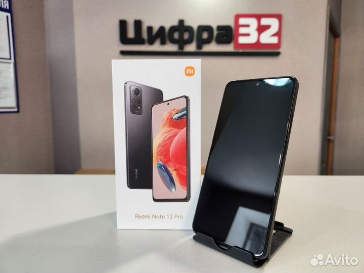 Xiaomi Redmi Note 12 Pro, 8/256 ГБ