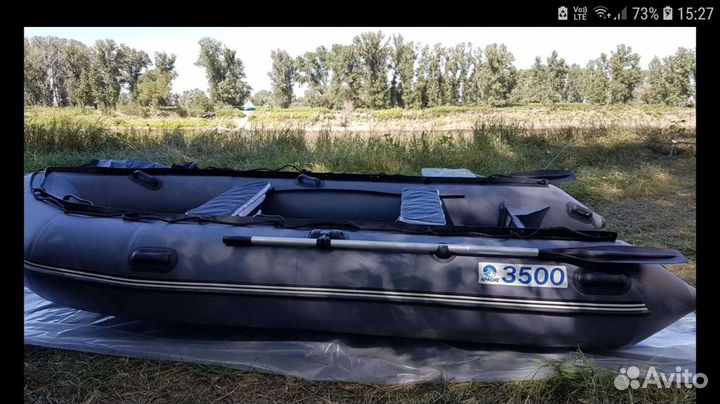 Лодка + мотор Yamaha 9.9-15