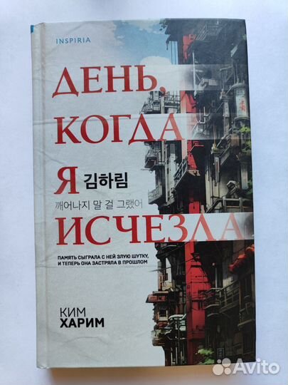 Книга Кимхарим 