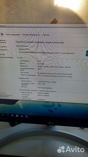 Игровой компьютер