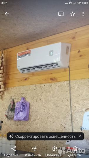 Сплит система xigma