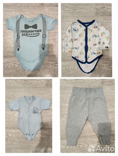 Пакет вещей 6 для мальчика 62-68 (3-7 месяцев)
