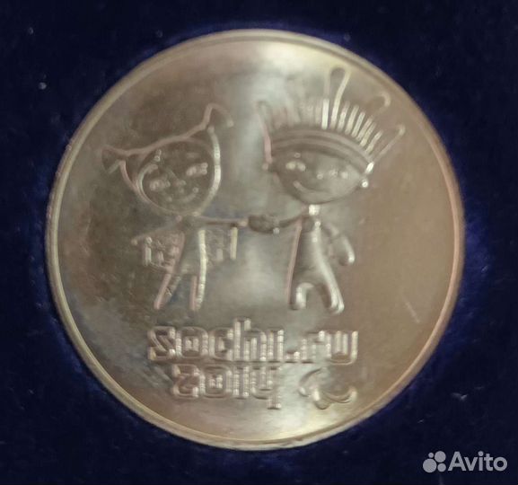 Банкнота 100 рублей и монеты 25 рублей сочи 2014