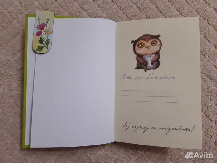 Блокнот творческий для записей новый
