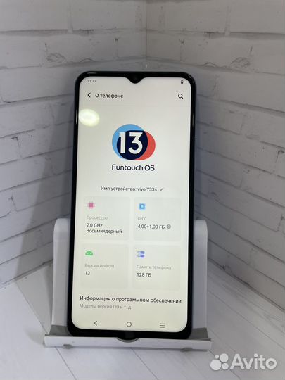 Телефон Vivo Y33s