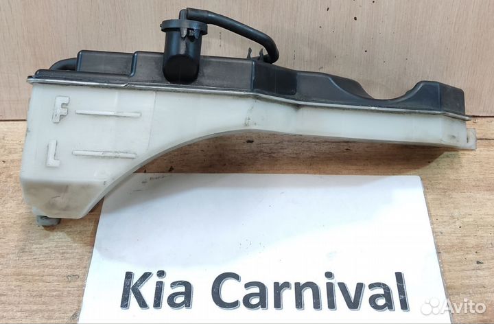 Бачок расширительный 2.2л д. Kia Carnival, 2008г