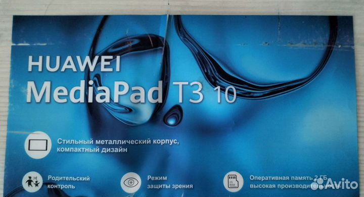 Huawei mediapad Т3 10