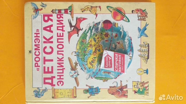 Развивающие книжки для детей до школы