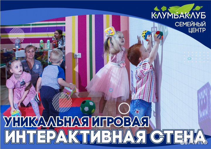 Детские праздники