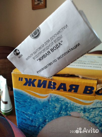 Ручной комбайн, кувшин для воды