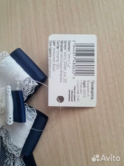 Галстук для девочки