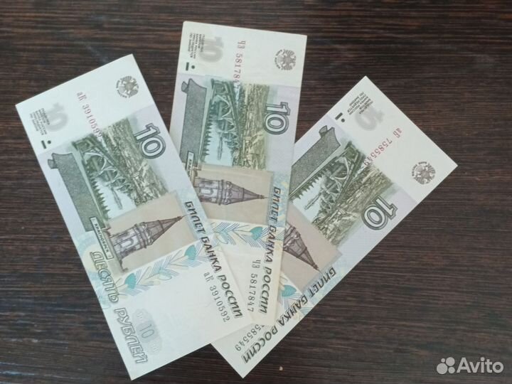 Бумажные деньги