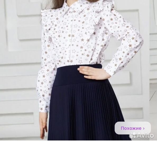 Школьная форма для девочки 134 140 синяя