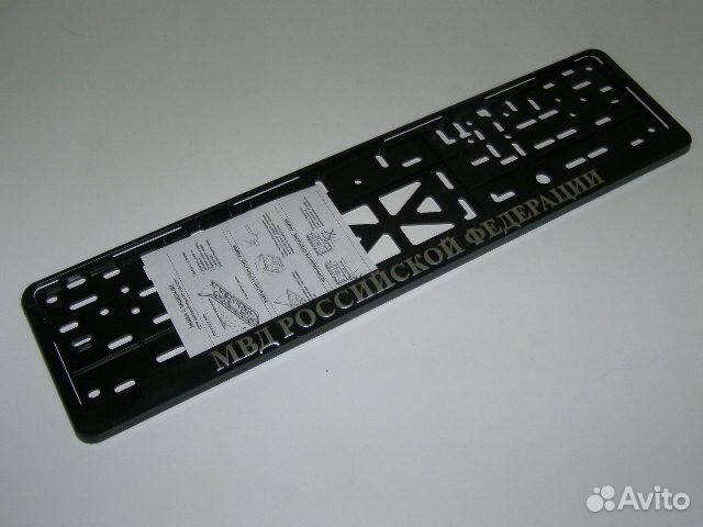 Рамка под номер с защелкой серебро мвд РФ