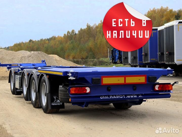 Полуприцеп контейнеровоз Тонар K4-U (99891), 2023