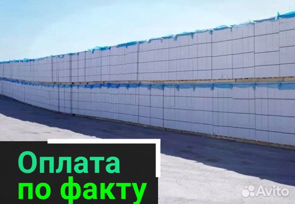 Пораблок газоблок напрямую с завода